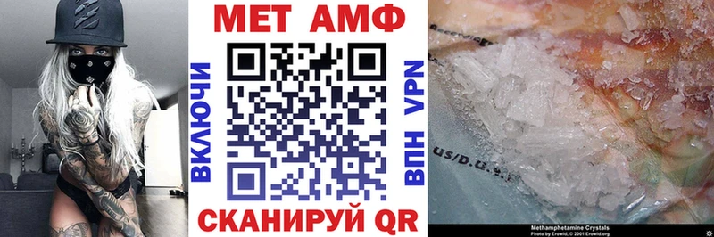 АМФЕТАМИН Розовый  Ефремов 