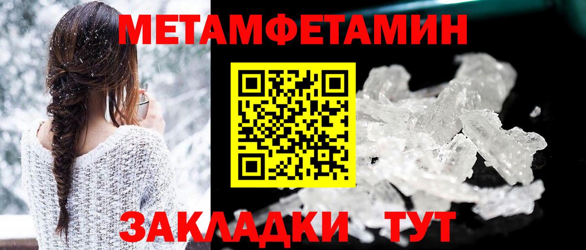 АМФЕТАМИН  АМФЕТАМИН 97%  АМФЕТАМИН  Ефремов  Вход с VPN 