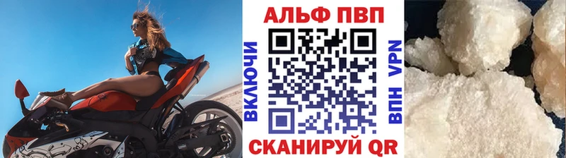 Альфа ПВП Crystall дарнет шоп Ефремов