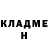 КЕТАМИН VHQ Seadet Abbasova