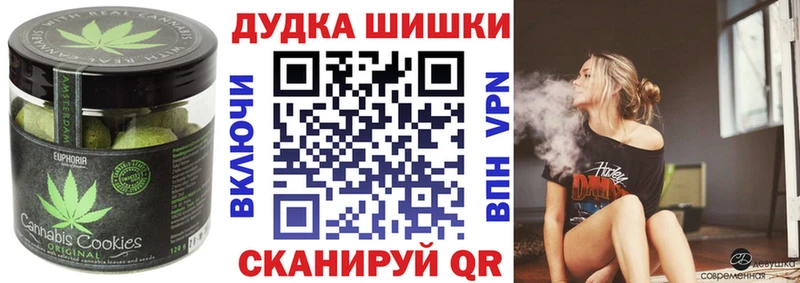 хочу наркоту  Ефремов  Cannafood марихуана 