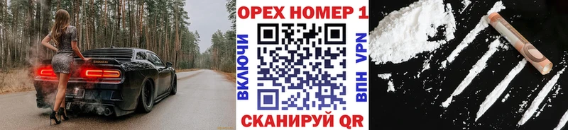 КОКАИН Колумбийский  MEGA маркетплейс  Ефремов 