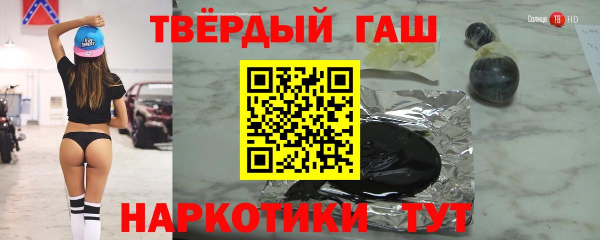 ГАШ Cannabis  Гашиш Premium  ГАШИШ  Ефремов  Вход с VPN 