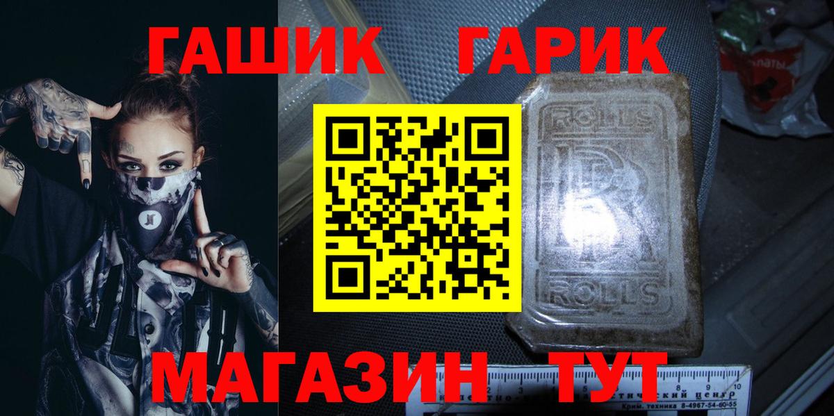 Гашиш убойный Ефремов