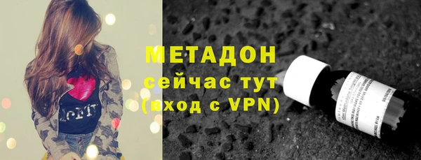 ГАЛЛЮЦИНОГЕННЫЕ ГРИБЫ Абинск