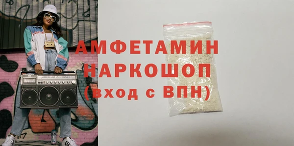 ГАЛЛЮЦИНОГЕННЫЕ ГРИБЫ Абинск
