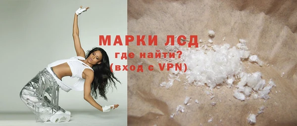 ALPHA-PVP Абдулино