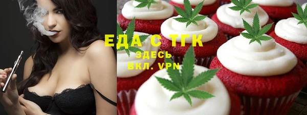 ГАЛЛЮЦИНОГЕННЫЕ ГРИБЫ Абинск