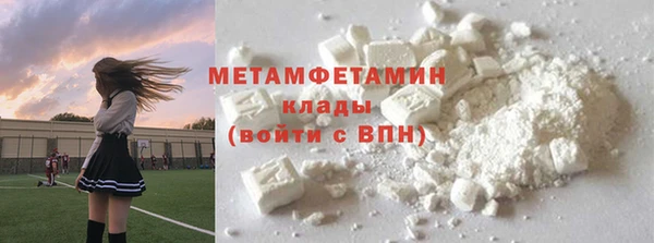 ГАЛЛЮЦИНОГЕННЫЕ ГРИБЫ Абинск