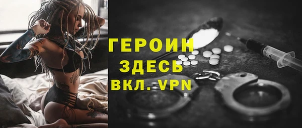 ГАЛЛЮЦИНОГЕННЫЕ ГРИБЫ Абинск