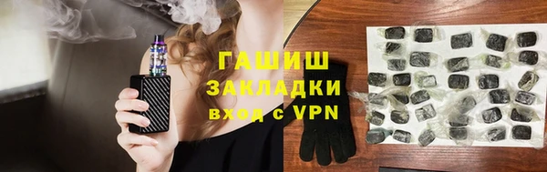ALPHA-PVP Абдулино