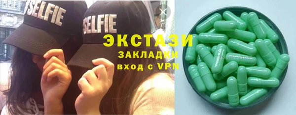 ГАЛЛЮЦИНОГЕННЫЕ ГРИБЫ Абинск