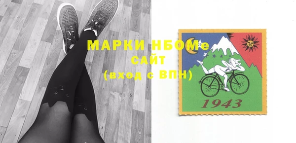 ГАЛЛЮЦИНОГЕННЫЕ ГРИБЫ Абинск