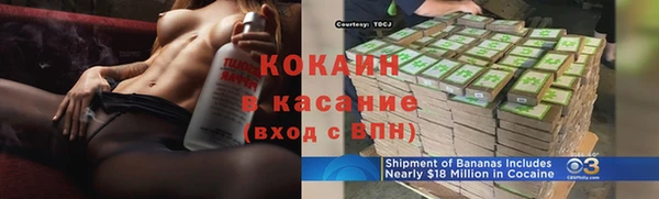 ALPHA-PVP Абдулино