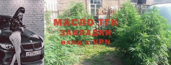 ГАЛЛЮЦИНОГЕННЫЕ ГРИБЫ Абинск