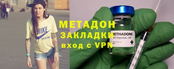 ГАЛЛЮЦИНОГЕННЫЕ ГРИБЫ Абинск