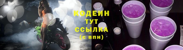 ALPHA-PVP Абдулино