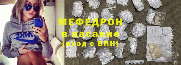 ALPHA-PVP Абдулино