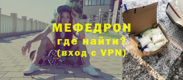 хмурый Абаза