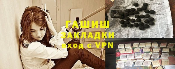 ALPHA-PVP Абдулино