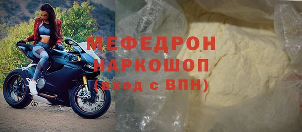 ALPHA-PVP Абдулино