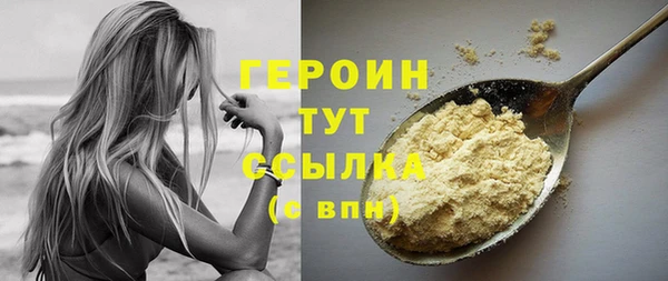 ГАЛЛЮЦИНОГЕННЫЕ ГРИБЫ Абинск