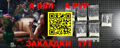 синтетический гашиш Конаково