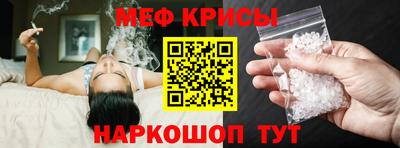 синтетический гашиш Конаково