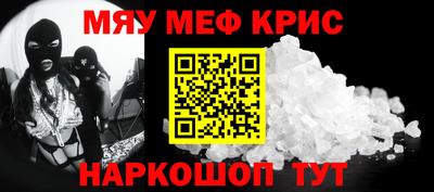 каннабис Краснокаменск