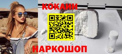 мяу мяу кристалл Комсомольск-на-Амуре