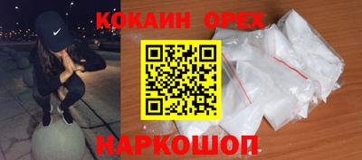 каннабис Краснокаменск