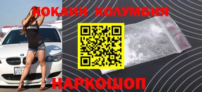 синтетический гашиш Конаково