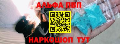 мяу мяу кристалл Комсомольск-на-Амуре