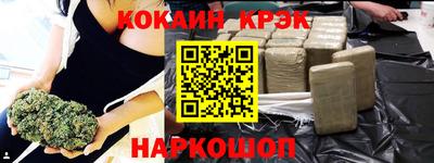 синтетический гашиш Конаково