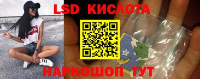 синтетический гашиш Конаково