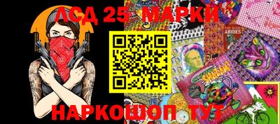 мяу мяу кристалл Комсомольск-на-Амуре