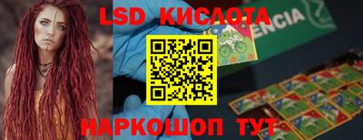 каннабис Краснокаменск