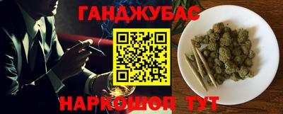 кокаин Краснодар