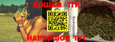 мяу мяу кристалл Комсомольск-на-Амуре