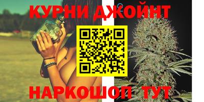 мяу мяу кристалл Комсомольск-на-Амуре
