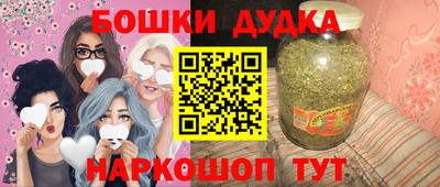 синтетический гашиш Конаково