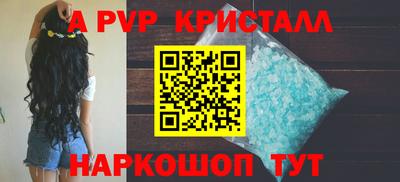 синтетический гашиш Конаково