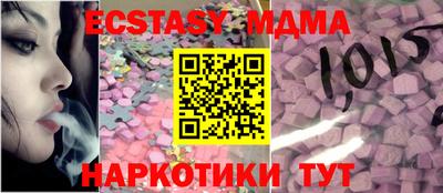 кокаин Краснодар