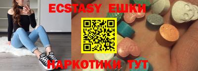 синтетический гашиш Конаково