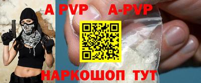 синтетический гашиш Конаково