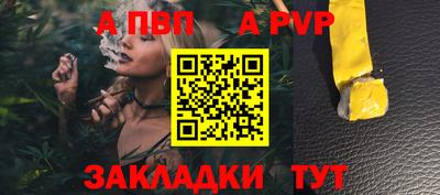 синтетический гашиш Конаково