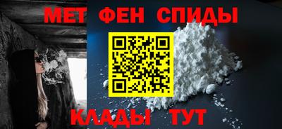 мяу мяу кристалл Комсомольск-на-Амуре