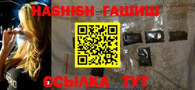 каннабис Краснокаменск