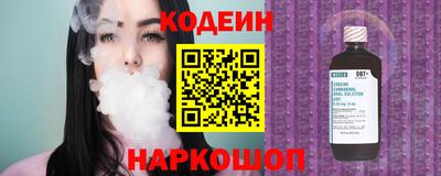 кокаин Краснодар