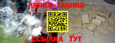мяу мяу кристалл Комсомольск-на-Амуре